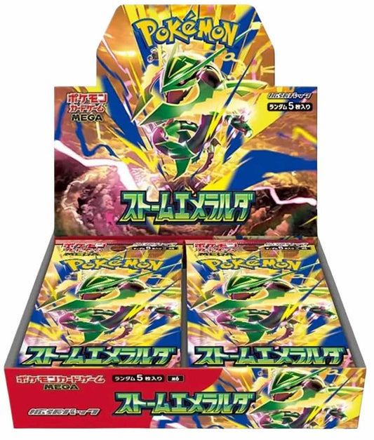 Storm Emeralda Booster Box – Japans